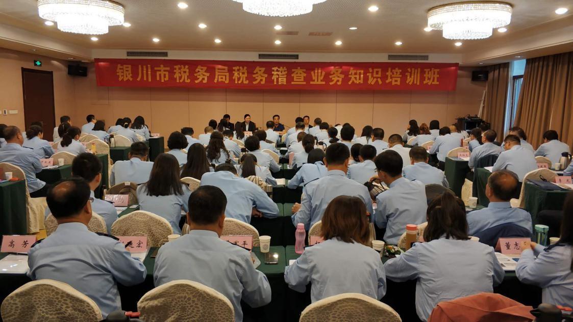 培训班.jpg