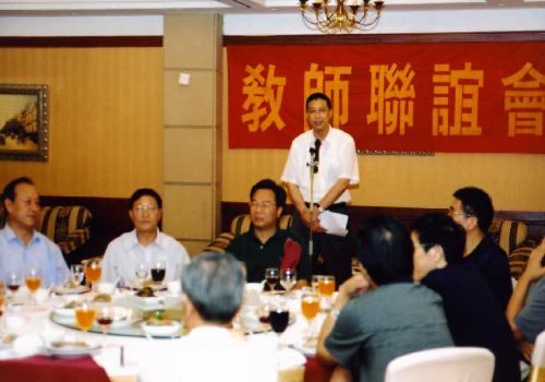 学院举行教师联谊会.jpg