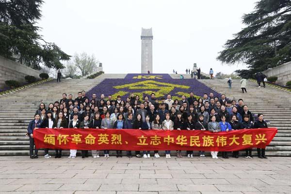 2019.4学院员工参加雨花台清明祭扫活动.jpg