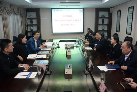下一代互联网国家工程中心主任刘东一行来学院交流工作.jpg
