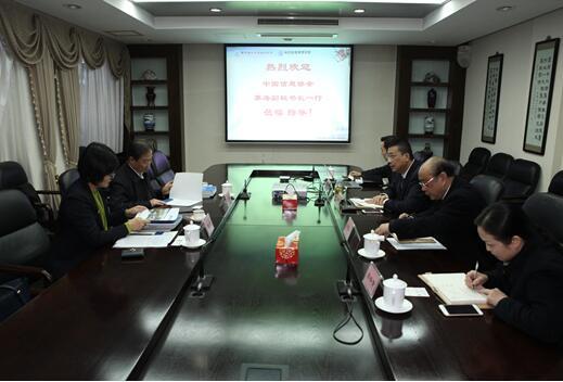 中国信息协会副秘书长苏涛一行访问我院.jpg