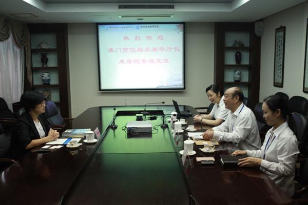 澳门贸易投资促进局吴爱华高级经理来学院访问交流.jpg