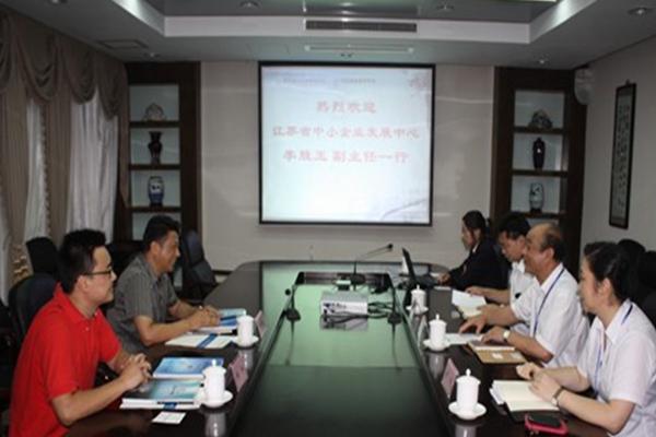 江苏省中小企业发展中心李胜玉副主任一行来我院交流访问.jpg