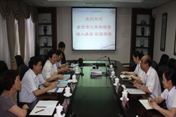 南京市工商局刘森副局长一行来学院指导工作.jpg