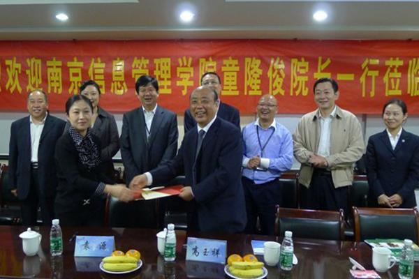 南京信息管理学院与江苏省邮电规划设计院签订合作协议.jpg