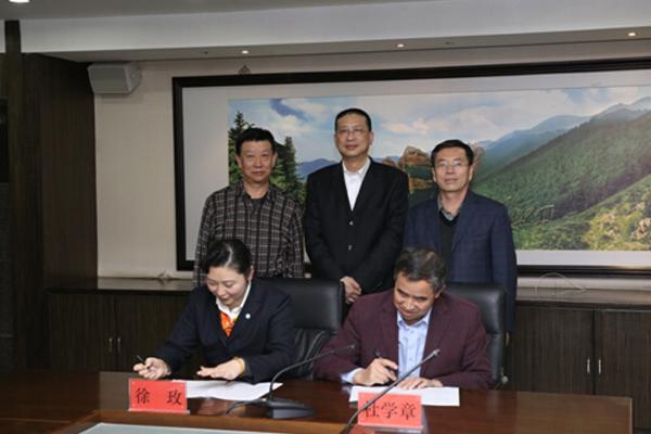 宁夏回族自治区地税局与学院签署战略合作协议.jpg