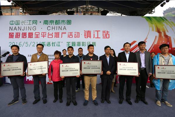 学院领导参加中国长江网·南京都市圈旅游信息全平台推广活动1.jpg