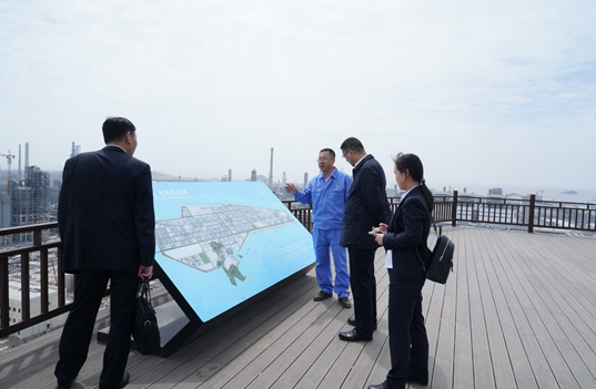 院领导一行考察浙江石化舟山绿色石化基地.png