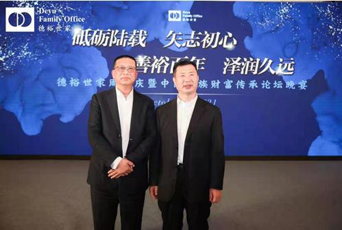德裕世家周年庆2.jpg