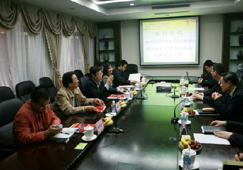 2008年11月南京市商贸局李利江局长一行来学院交流访问.jpg