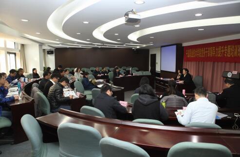 宁波职业技术学院党务干部领导力提升专题培训班在我院举办.jpg