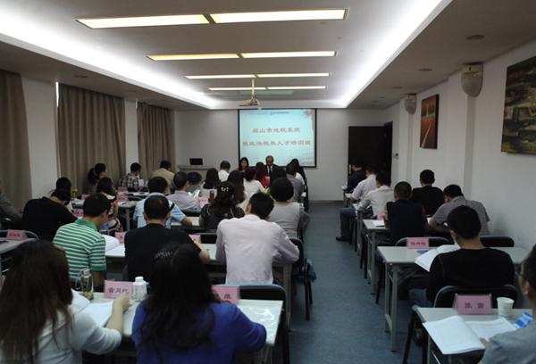 眉山市地税系统税政法规类人才培训班顺利开班.jpg