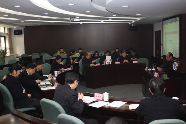 学院召开2012年工作研讨会.jpg