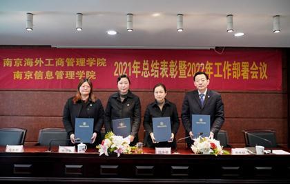 2021总结大会3.jpg