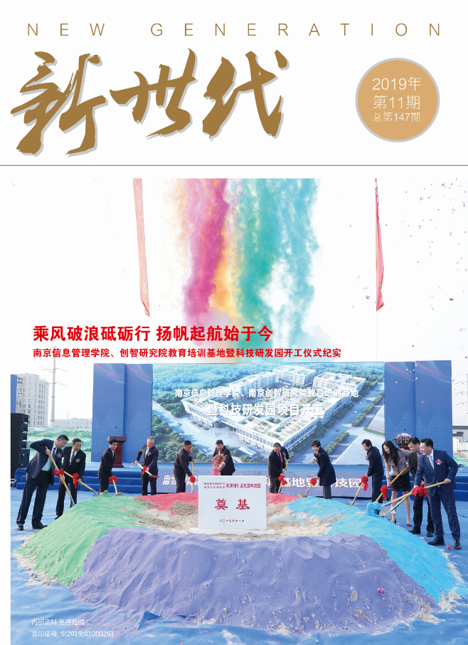 微信截图_20191211091100.png