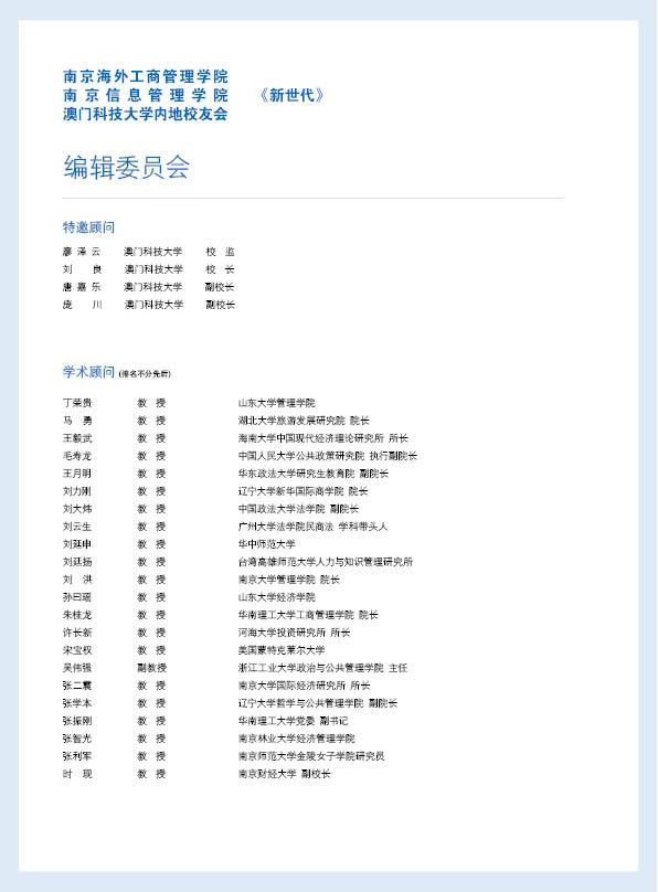 微信图片_20191211090934.jpg
