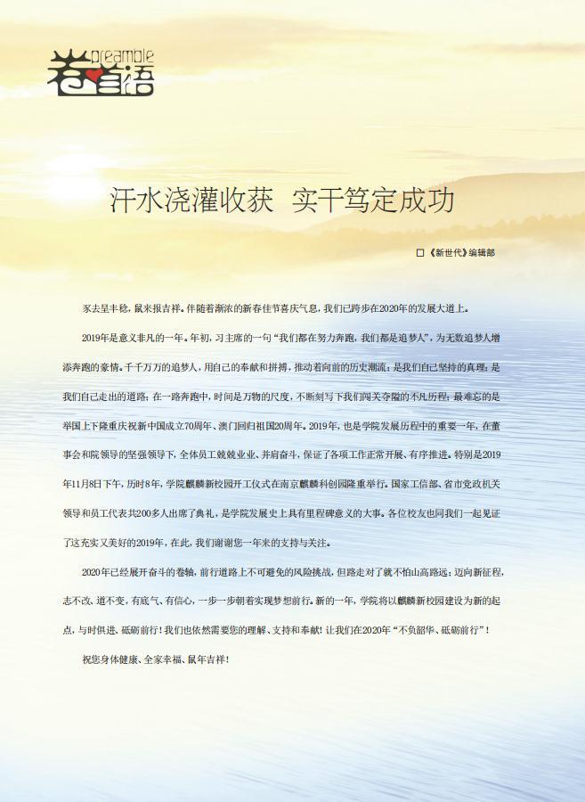 1月-2.jpg