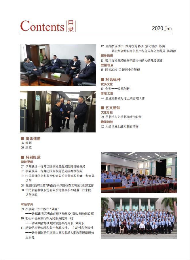 1月-3.jpg